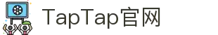 TapTap - 发现好游戏