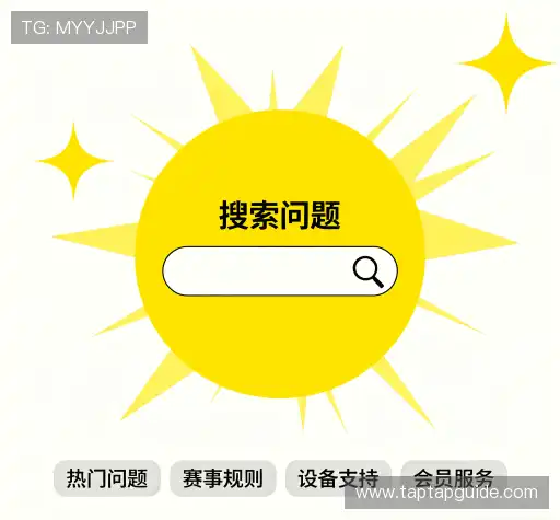 解答快线